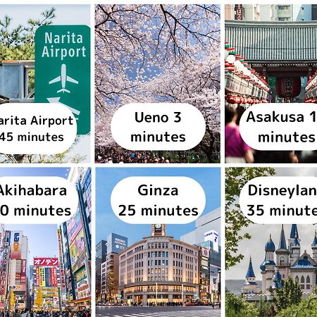Appartamento Ueno Minowa 502 Tokyo Esterno foto