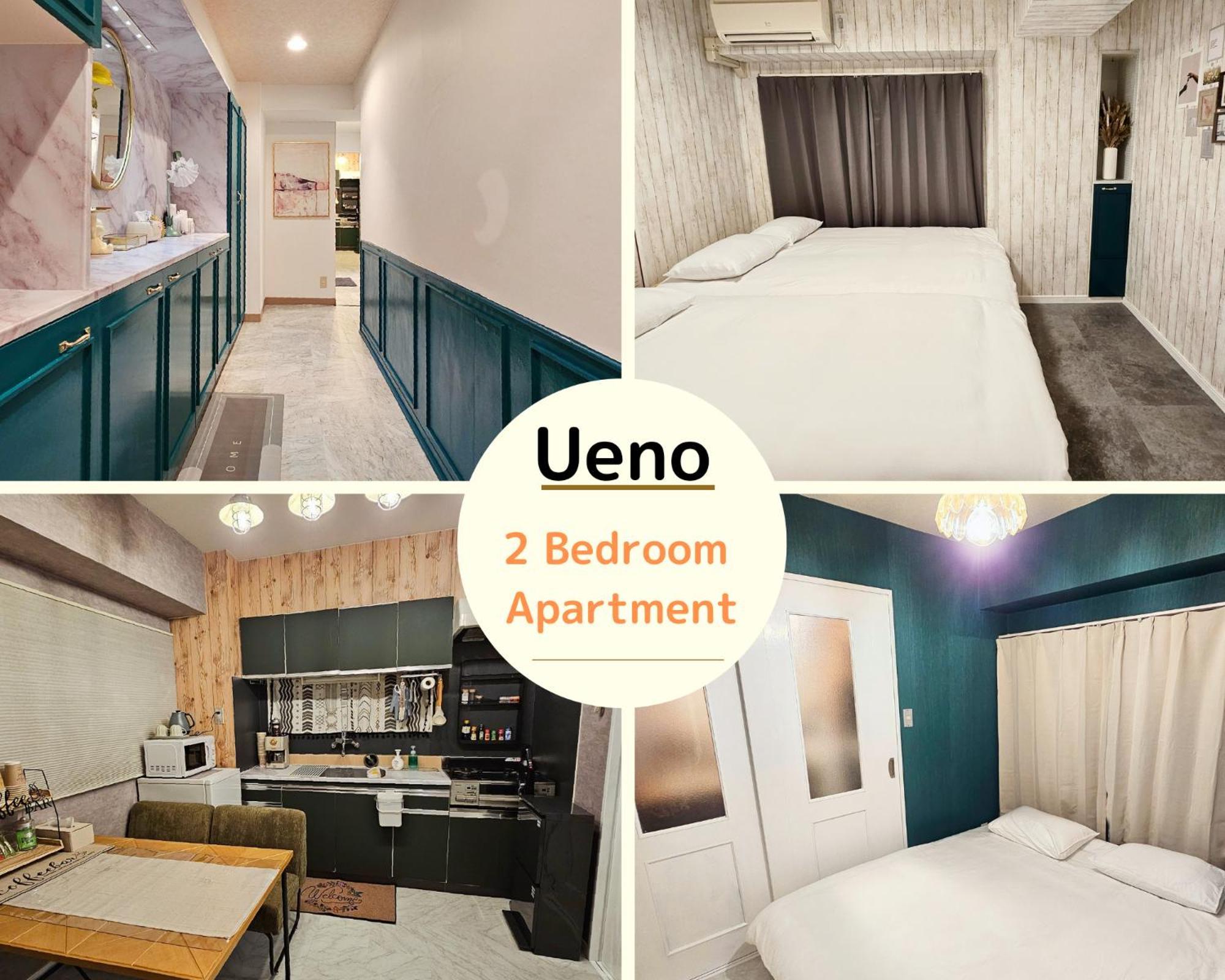 Appartamento Ueno Minowa 502 Tokyo Esterno foto